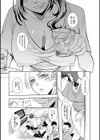 眠ってる友達のお母さんに悪戯して中出ししてみた結果試し読み3ページ