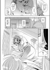 眠ってる友達のお母さんに悪戯して中出ししてみた結果試し読み4ページ