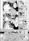 眠ってる友達のお母さんに悪戯して中出ししてみた結果試し読み8ページ