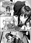 ふたりの秘密の時間試し読み2ページ