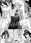 ふたりの秘密の時間試し読み4ページ