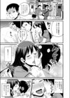 びっくり？すっきり！試し読み3ページ