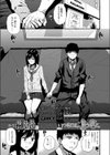 いつもとは、違う君と。試し読み1ページ