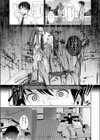 だれかの想い試し読み1ページ