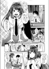 だれかの想い試し読み2ページ