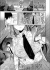 だれかの想い試し読み3ページ