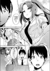 だれかの想い試し読み5ページ