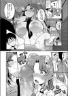だれかの想い試し読み8ページ