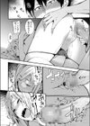 小悪魔カノジョの水着事情。試し読み4ページ
