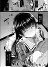 軽口な後輩の性活指導試し読み2ページ