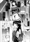 軽口な後輩の性活指導試し読み4ページ