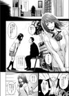 秘密の関係試し読み2ページ