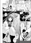 秘密の関係試し読み6ページ