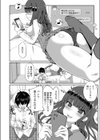 導火線に火をつけて試し読み2ページ