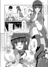 導火線に火をつけて試し読み4ページ