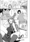 脅し愛試し読み1ページ