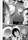 脅し愛試し読み4ページ