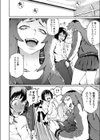 脅し愛試し読み6ページ