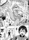 るーじゅ☆THE 黒GAL・番長！試し読み2ページ