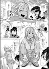 るーじゅ☆THE 黒GAL・番長！試し読み3ページ