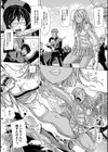 るーじゅ☆THE 黒GAL・番長！試し読み4ページ