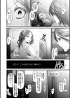 医師の奥さん試し読み2ページ