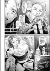 医師の奥さん試し読み4ページ