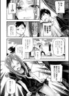 28Days Later試し読み2ページ