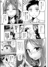 28Days Later試し読み3ページ