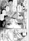 28Days Later試し読み5ページ