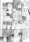 28Days Later試し読み8ページ