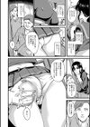 妻ハメ・プレゼント試し読み2ページ