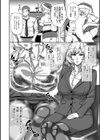 アフター9セックス6試し読み2ページ