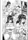ギリギリ試し読み2ページ