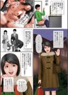 劣情義姉のハグ試し読み3ページ