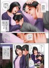 劣情義姉のハグ試し読み5ページ