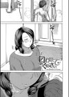 匂わせてください試し読み1ページ