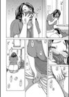 匂わせてください試し読み2ページ
