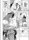 匂わせてください試し読み4ページ