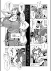 夜なヨンナ試し読み1ページ