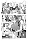 夜なヨンナ試し読み2ページ