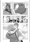 夜なヨンナ試し読み7ページ