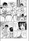 ふたなり娘試し読み5ページ