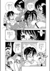 ふたなり娘試し読み7ページ