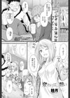 変わらない想い試し読み1ページ