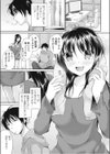 いつか雨が上がったら試し読み3ページ