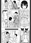 義娘のわがまま試し読み2ページ