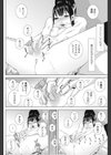 義妹の告白試し読み8ページ