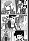それっ！イけっ！スク水バージン試し読み7ページ