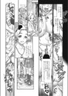 ふたコブ試し読み1ページ
